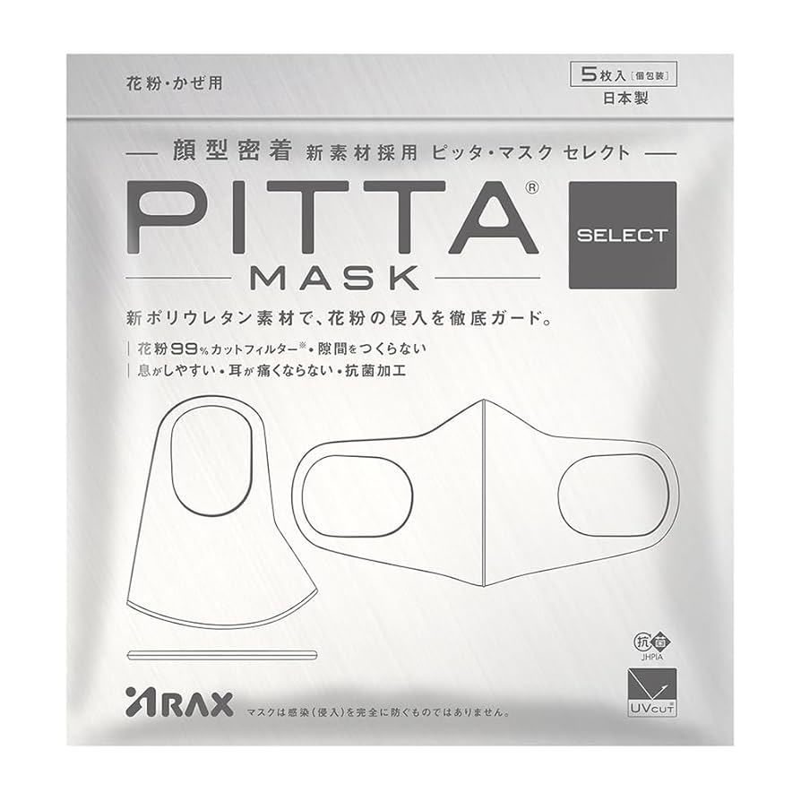 ピッタマスク ライトグレー 5パック Amazon.co.jp: 【ピッタマスク】[PITTA MASK SELECT] グレー 5枚